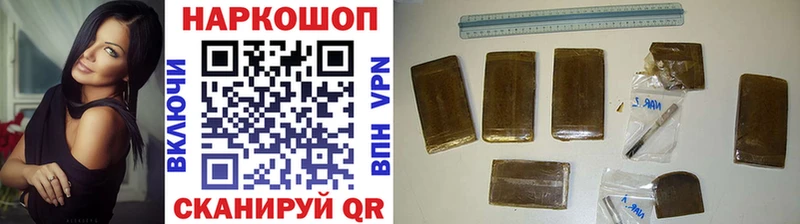 Купить наркотики сайты Гатчина Метамфетамин СОЛЬ NBOMe Меф OMG как зайти Конопля КОКАИН