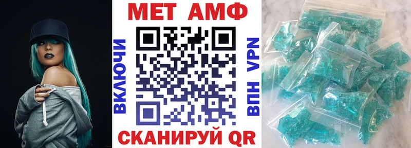 АМФЕТАМИН 97% кракен зеркало Гатчина купить наркоту