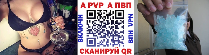 купить наркотики сайты  Гатчина  APVP СК КРИС 
