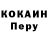 A-PVP кристаллы Lyba Kasatkina