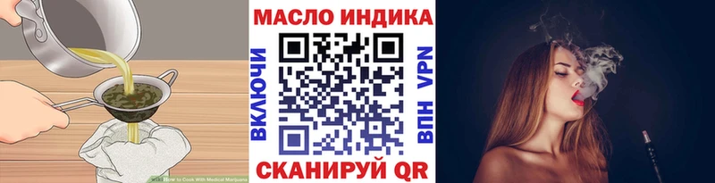 Еда ТГК марихуана  наркотики  Гатчина 
