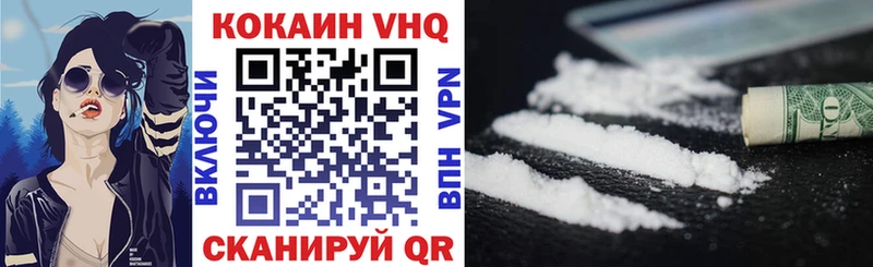 COCAIN VHQ  Гатчина 