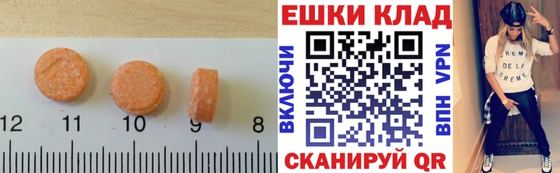 наркошоп  Гатчина  Экстази диски 