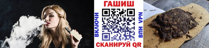 Гашиш Premium  купить закладку  Гатчина 
