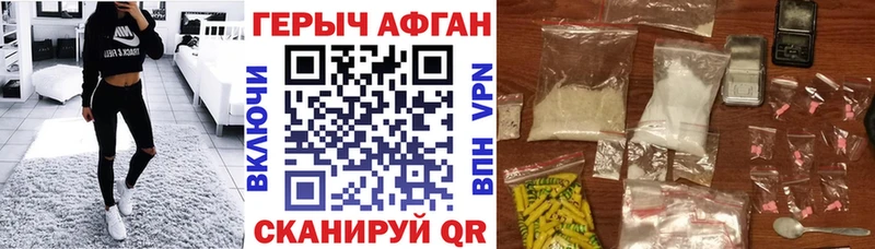 ГЕРОИН VHQ  Гатчина 