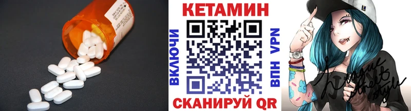 наркота  Гатчина  КЕТАМИН ketamine 