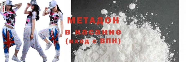 синтетический гашиш Баксан