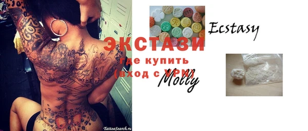 меф VHQ Балахна