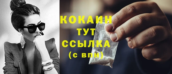 MESCALINE Балабаново