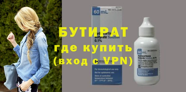 синтетический гашиш Баксан