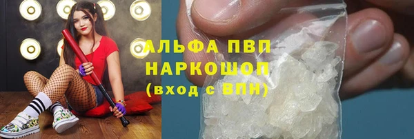 меф VHQ Балахна