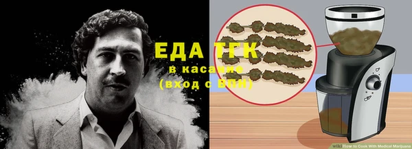 MESCALINE Балабаново