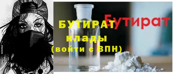 меф VHQ Балахна