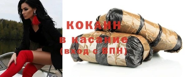 синтетический гашиш Баксан
