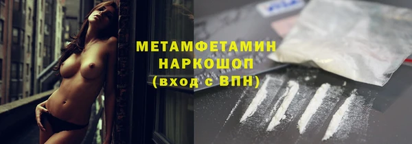 меф VHQ Балахна