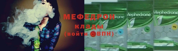 MESCALINE Балабаново