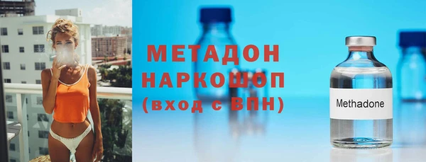 синтетический гашиш Баксан