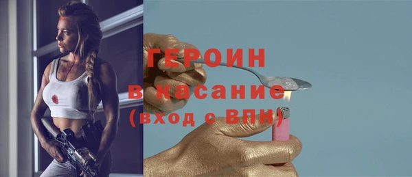 синтетический гашиш Баксан