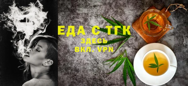 меф VHQ Балахна