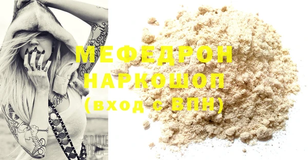 MESCALINE Балабаново