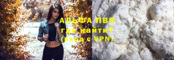 MESCALINE Балабаново