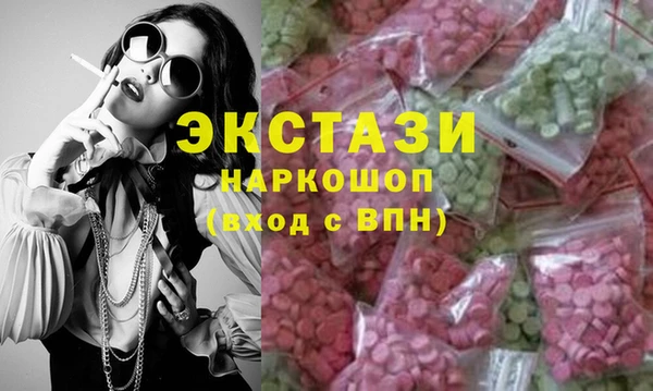 синтетический гашиш Баксан