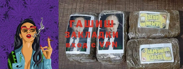 синтетический гашиш Баксан
