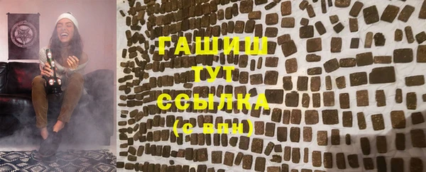 синтетический гашиш Баксан