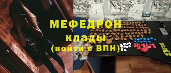 меф VHQ Балахна