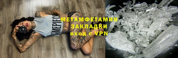 меф VHQ Балахна