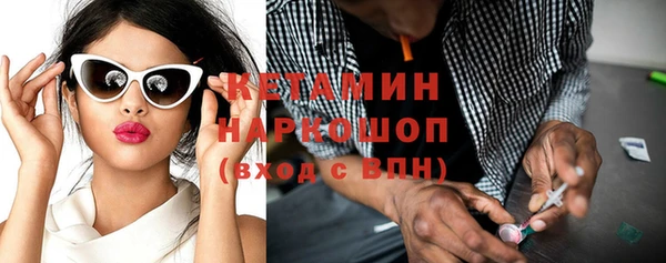 MESCALINE Балабаново