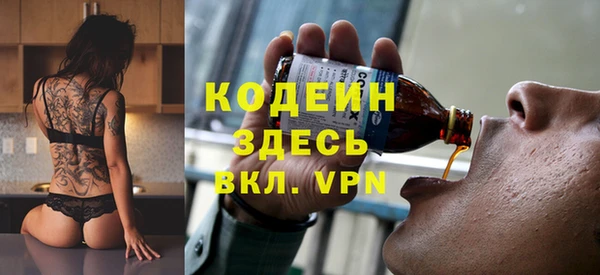MESCALINE Балабаново