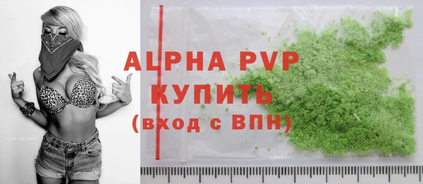 меф VHQ Балахна