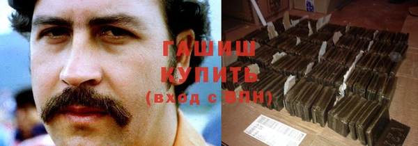 синтетический гашиш Баксан