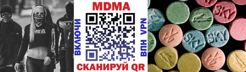 ОМГ ОМГ ТОР  Гатчина  MDMA кристаллы  закладка 