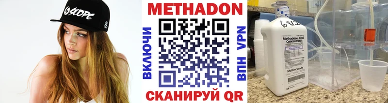 как найти закладки  Гатчина  Метадон methadone 