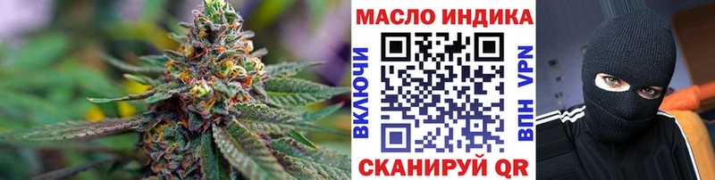 ТГК вейп  магазин продажи наркотиков  ссылка на мегу зеркало  Гатчина 